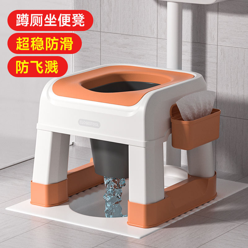 （超稳防滑）坐便器孕妇坐便凳子