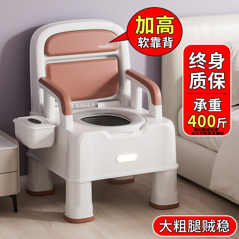 家用老人坐便器可移动马桶室内防臭便携孕妇成人老年人起夜便盆椅