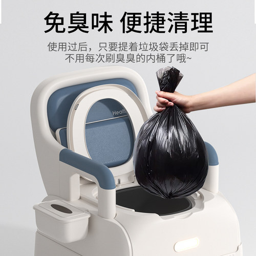 老人坐便器一次性黑色清洁塑料袋移动马桶专用垃圾袋家用加厚大号