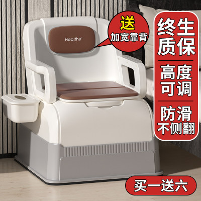 老人坐便椅移动坐板马桶家用结实