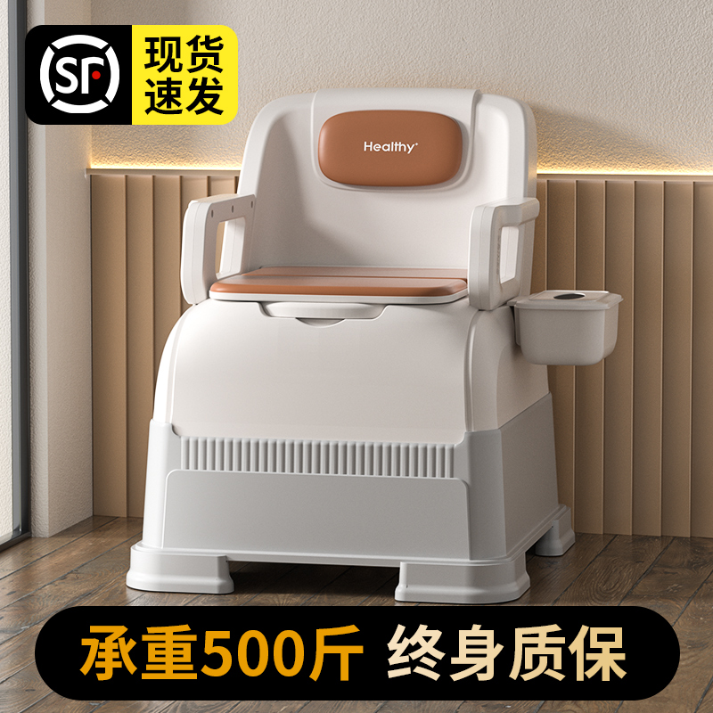 坐便椅老人农村家用结实