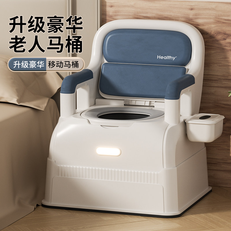 老年人马桶坐便椅农存专用