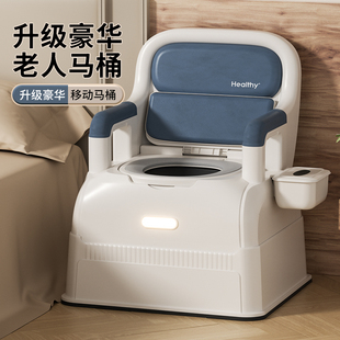 老人马桶坐便器可移动家用神器老年人坐便椅子结实孕妇病人座便器