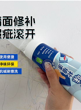 立邦补墙漆墙面家用净味修补膏去污神器白色修复漆家用自刷涂料