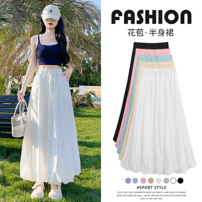 蓝色花苞半身裙女夏季2025新款高腰显瘦a字小个子中长款蓬蓬伞裙