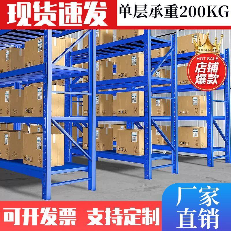 快递仓储货架仓库库房多层轻型架子家用承重组装储物可拆卸置物架