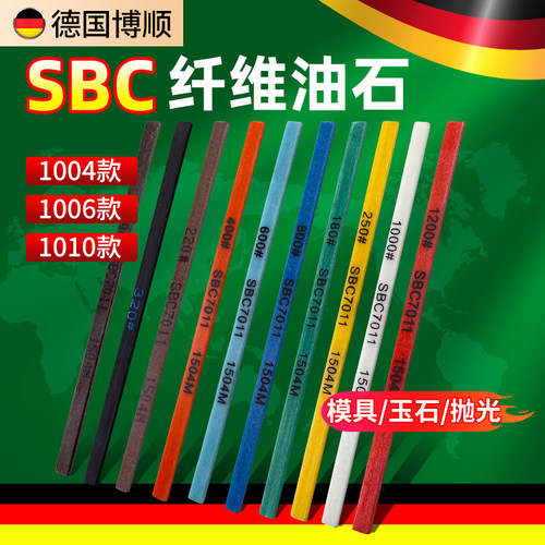 SBC陶瓷纤维油石100410061010
