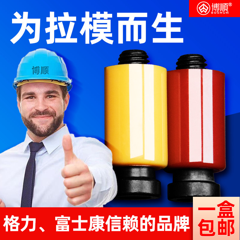 进口模具开闭器树脂开闭器尼龙胶塞模具锁模扣锁扣拉模尼龙拉钩