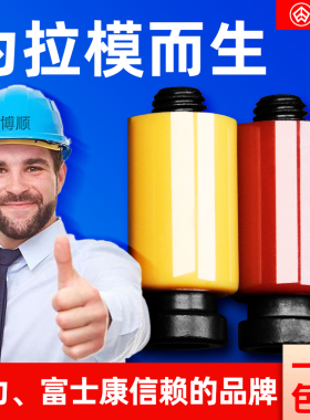 进口模具开闭器树脂开闭器尼龙胶塞模具锁模扣锁扣拉模尼龙拉钩