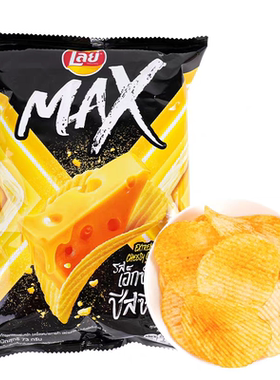 泰国进口Lay's乐事浓厚奶酪味薯片73g袋装休闲追剧解馋膨化零食