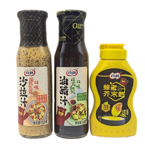 百利油醋汁/蜂蜜芥末酱/烘煎芝麻沙拉汁220g蔬菜轻食沙拉蘸料