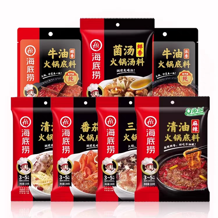 海底捞番茄火锅底料牛油汤锅底清油火锅蘸酱贵州红酸汤猪肚鸡三鲜