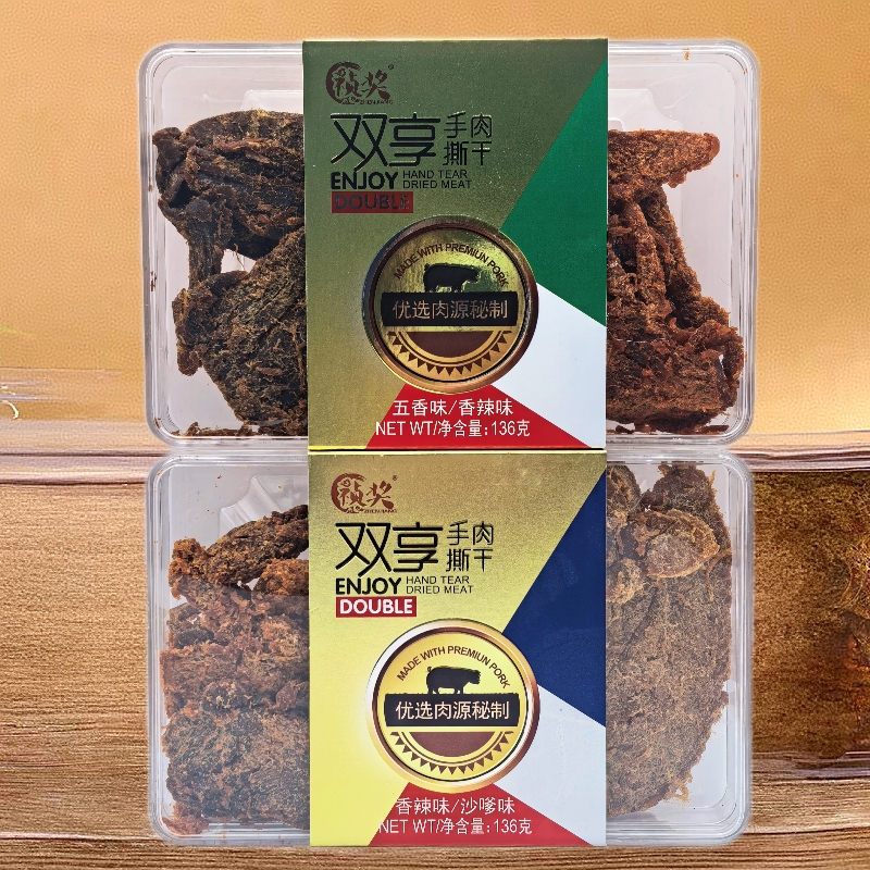 祯奖双享手撕肉干136g五香/沙嗲味香辣味营养风干肉脯特产肉零食