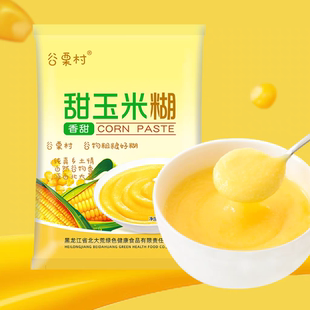 北大荒谷粟村甜玉米糊320g 速食冲泡早餐粥代餐粗粮方便粥 10袋