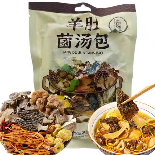 羊肚菌汤包菌菇汤料包62g云南特产炖汤炖鸡汤煲汤干货姬松茸特价