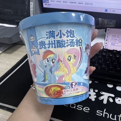 临期特价 满小饱贵州酸汤粉122g小马宝莉联名包装速食冲泡夜宵