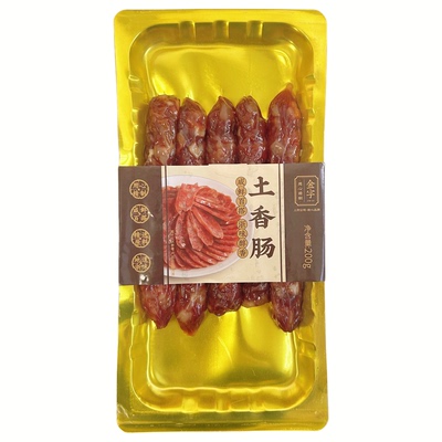 金字土香肠200g咸香味香肠腊肠地道农家土特产猪肉肠煲仔饭蒸炒