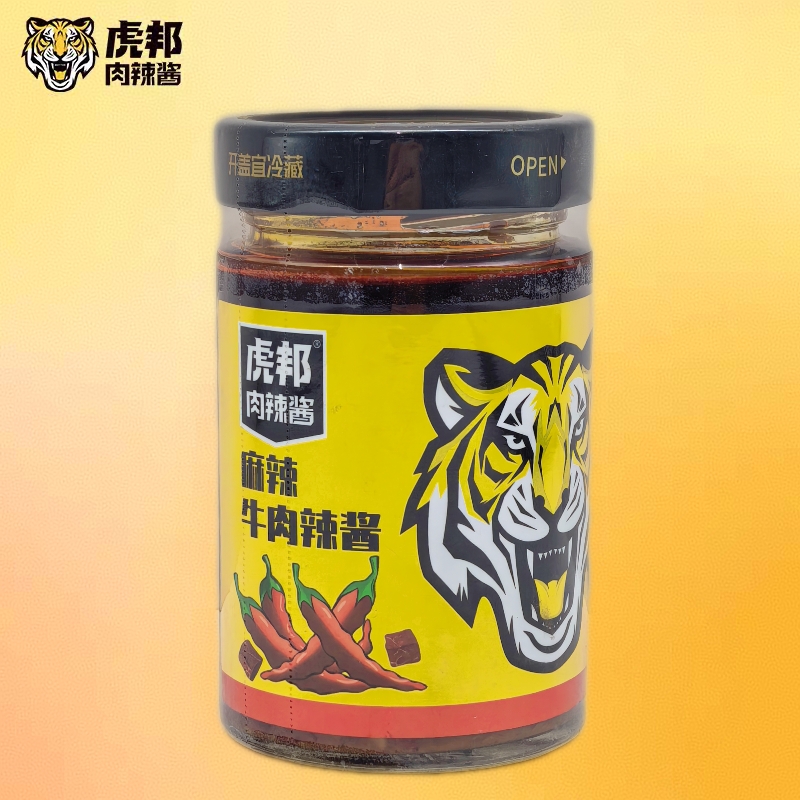 临期特价 虎邦辣酱麻辣牛肉辣酱180g夹馍拌面拌饭酱下饭酱料调味