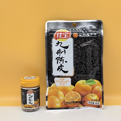 佳宝九制陈皮干橙皮橘子皮泡水陈皮茶丹广东特产零食开胃蜜饯