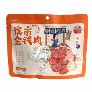 办公小吃解馋肉类零食临期 贤惠娘子夜市金钱肉80g香辣味独立包装