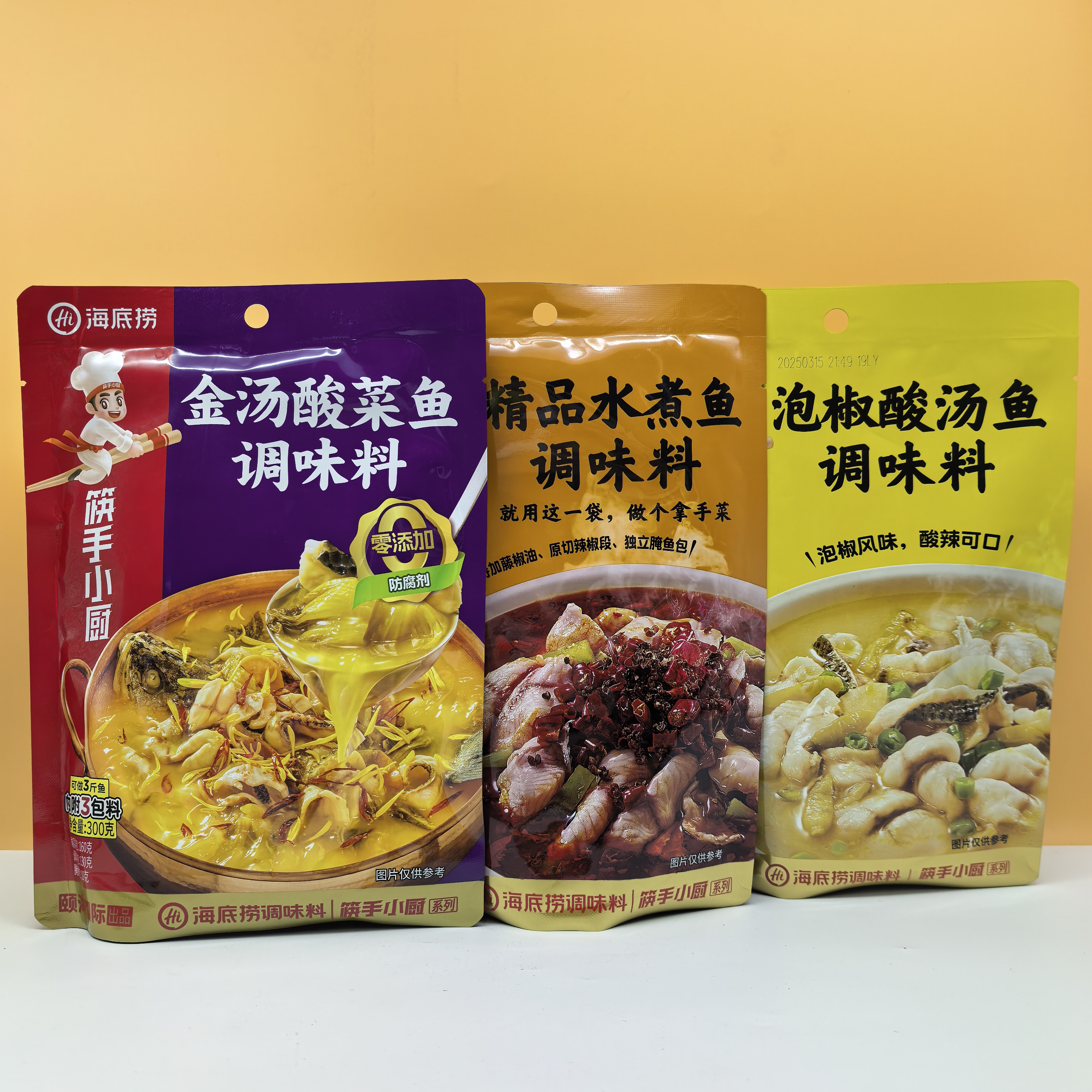 筷手小厨泡椒金汤酸菜鱼水煮鱼调味料 新疆大盘鸡调味料临期特价