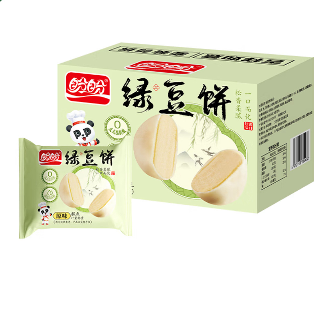 盼盼绿豆饼整箱2斤装食品零食小吃传统绿豆糕中式糕点早餐茶点心,零食/坚果/特产,绿豆糕,淘宝优惠券,粉丝福利购,淘宝优惠卷