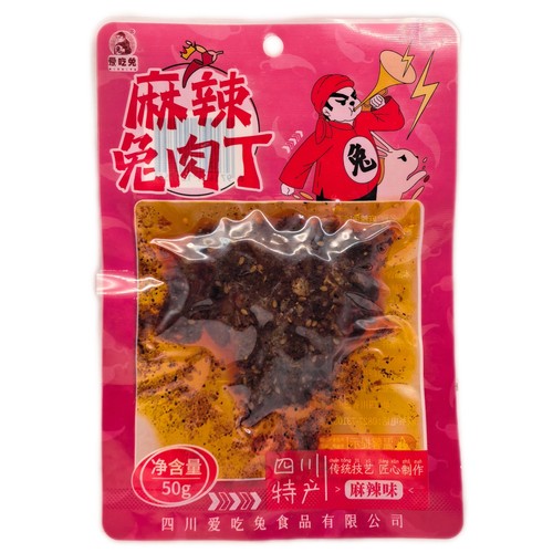 爱吃兔麻辣兔肉丁50g四川巴中麻辣带骨兔子肉休闲即食零食下酒菜