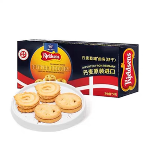 丹麦皇室御用蓝罐曲奇饼干50g进口小包装饼干结婚喜饼伴手礼零食