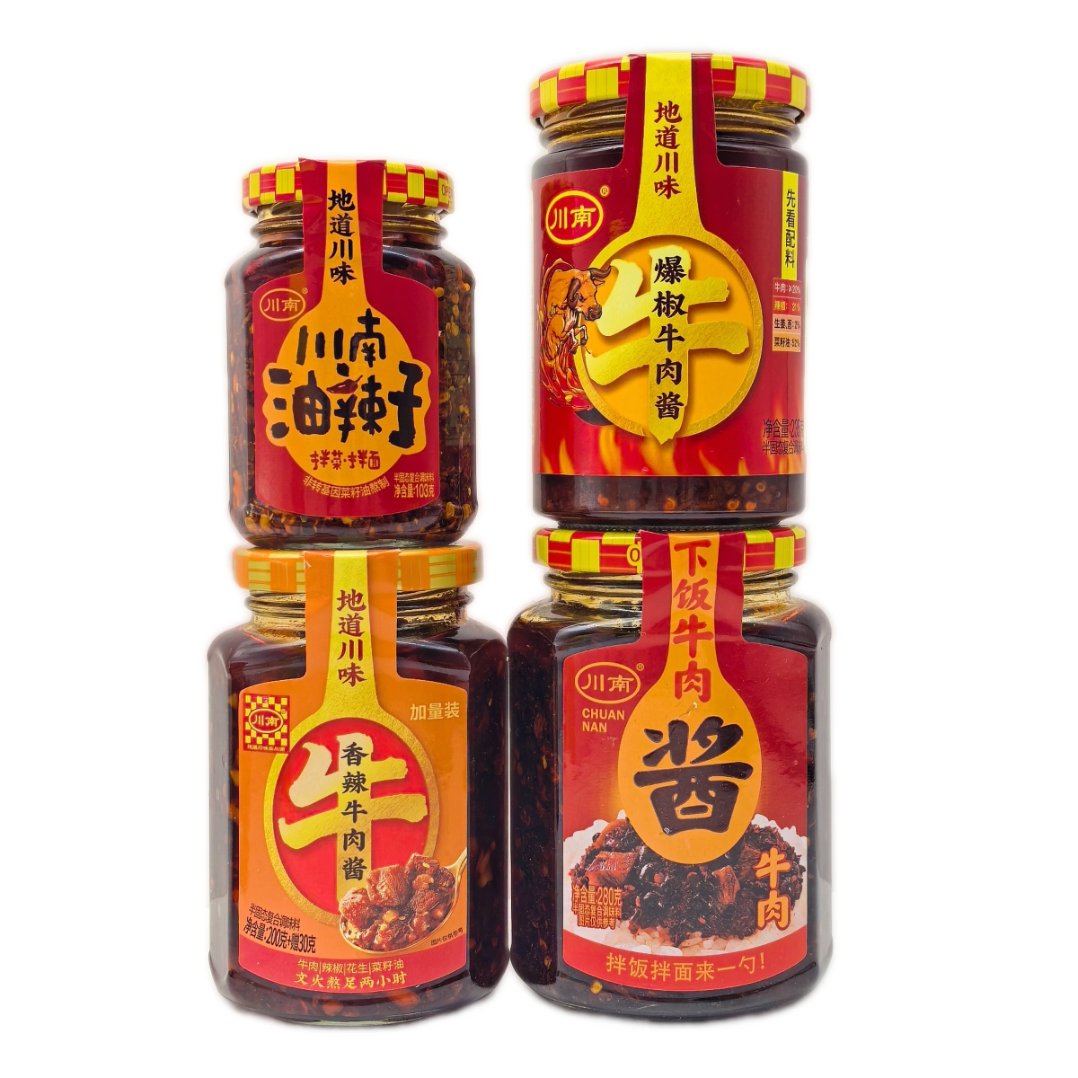 临期特价 爆椒牛肉酱/油辣子辣酱下饭菜凉拌拌面酱辣椒香辣拌饭酱