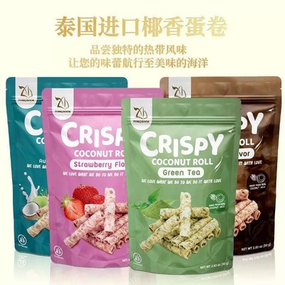 临期特价 泰国进口TONGSOOK同颂草莓味/芝麻椰奶蛋卷酥脆解馋80g