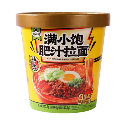 满小饱肥汁拉面桶装112.6g免煮冲泡酸辣方便面速食泡面宿舍夜宵
