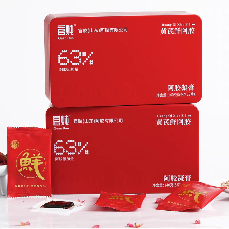 63% 阿胶凝膏即食黄芪鲜阿胶养血养红气血亏损礼盒140g(5g*28片）