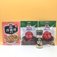 味好美大蒜粉/花椒/八角/炸豬排粉家用廚房炒菜烹飪調(diào)味配件