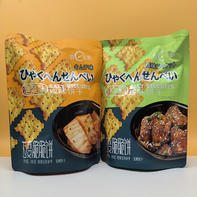 每日生机百变脆脆饼100g咸味饼干泡菜味香葱排骨味发酵饼干零食