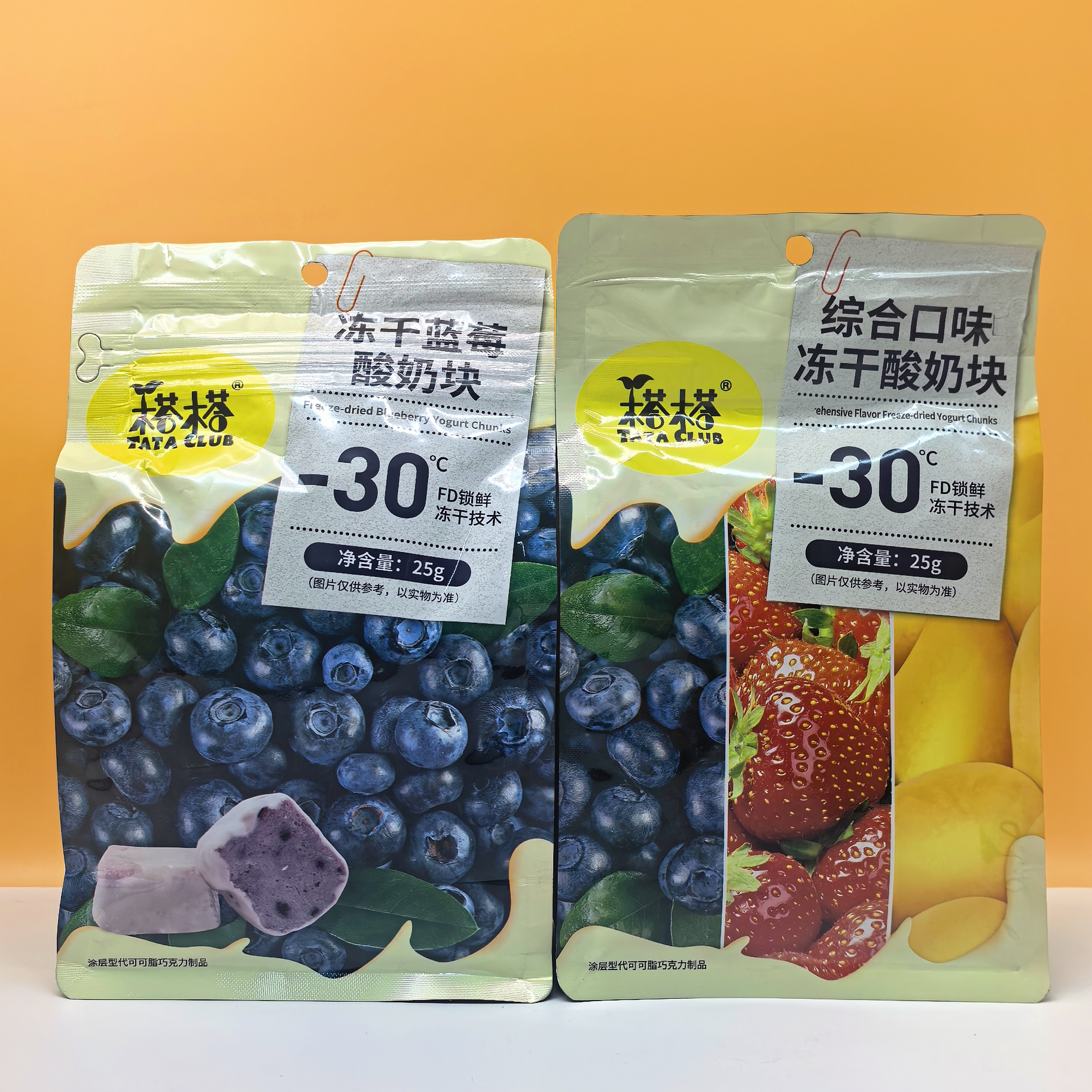 榙榙冻干益生菌果粒酸奶块25g草莓蓝莓冻干水果休闲零食临期清仓