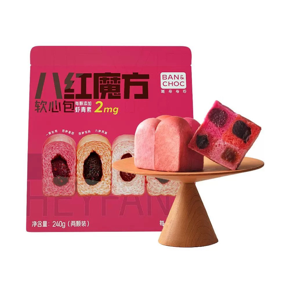 临期特价 斑马与巧八红魔方软心包240g(2颗装)早餐代餐面包零食