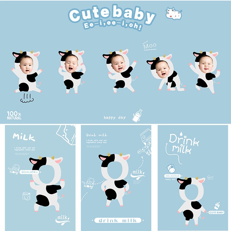 194小奶牛表情包组合销售动作大头贴设计儿童psd模板素材溶图创意