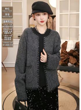 【12月6日13点开卖】麻花编织拼接对襟开衫上衣WT3249