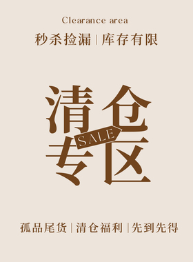 【清仓捡漏】铁艺抽象摆件装饰品