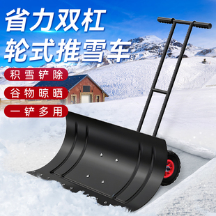 推雪车带轮大号雪铲工具除雪助力扫雪铲手推家用冬天清雪式 轮式