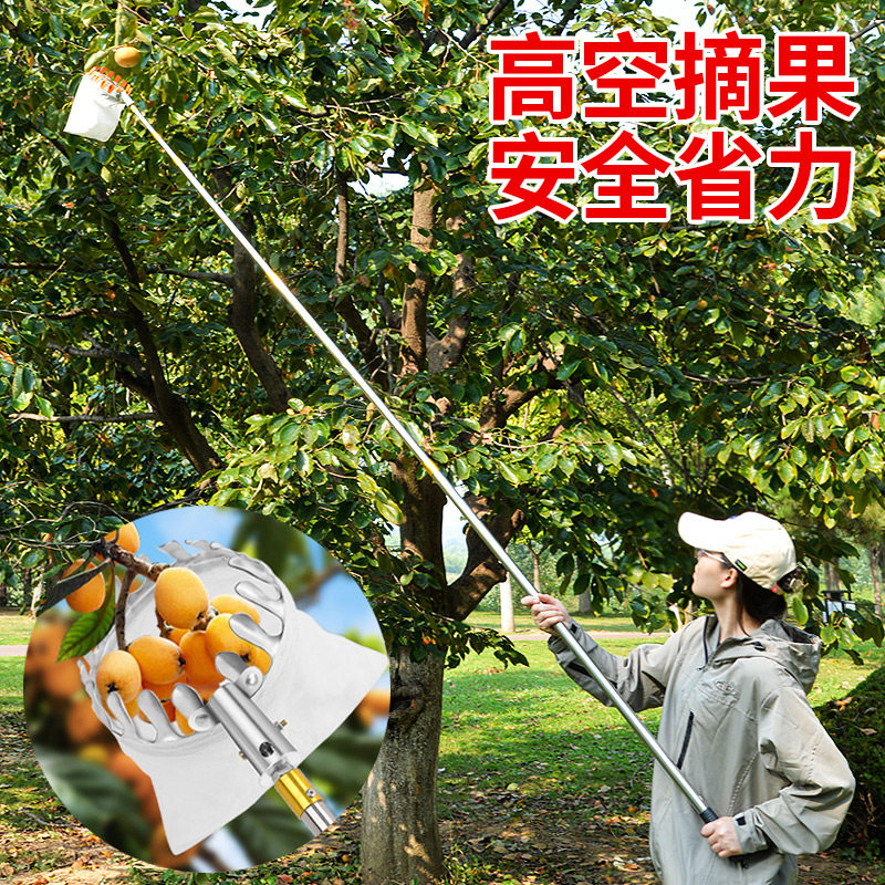 摘水果神器伸缩杆高空摘果杨梅枇杷芒果子果桃柿杏橘山枣李采摘器