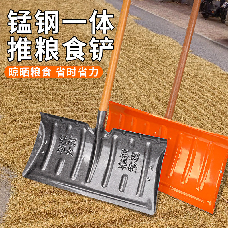 锰钢推板推粮食刮板推雪铲晒粮铲图片
