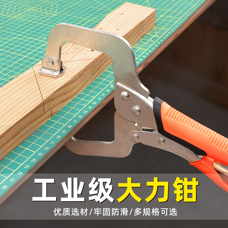 木工夹板钳,木工夹_大山谷图库