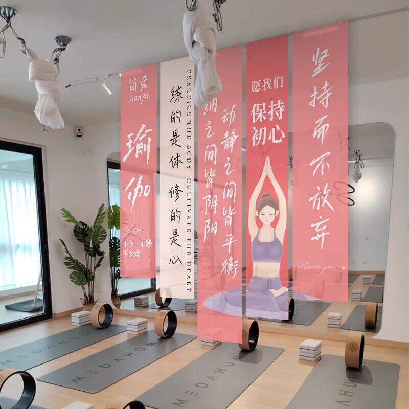 瑜伽馆纱幔场景布置室内装饰氛围背景布普拉提室布幔半透挂布定制图片