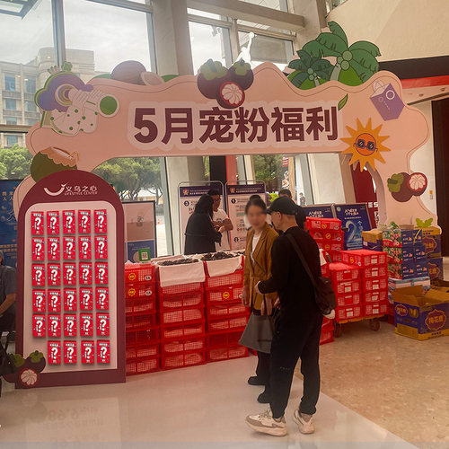 红包抽奖盲盒墙kt板节日活动布置