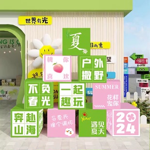 饰箱户外堆头kt板盒子露营氛围拍照定制白色泡沫箱 夏天草地营地装