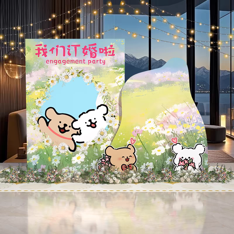 线条小狗结婚订婚多巴胺布置装饰