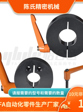 FBN01 FBN02 FBN06-D10 D12 D15 D16 D20 D25 D30-M B S 固定环