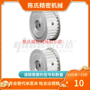EUH11-S2M-28 30 32 36 40 44 48 50 60-A-W-H P-d20 21 22同步轮