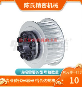 ECG41-T10250-32 36 40 44 48 50 60-E F-d25 d28 d30 d32 d35